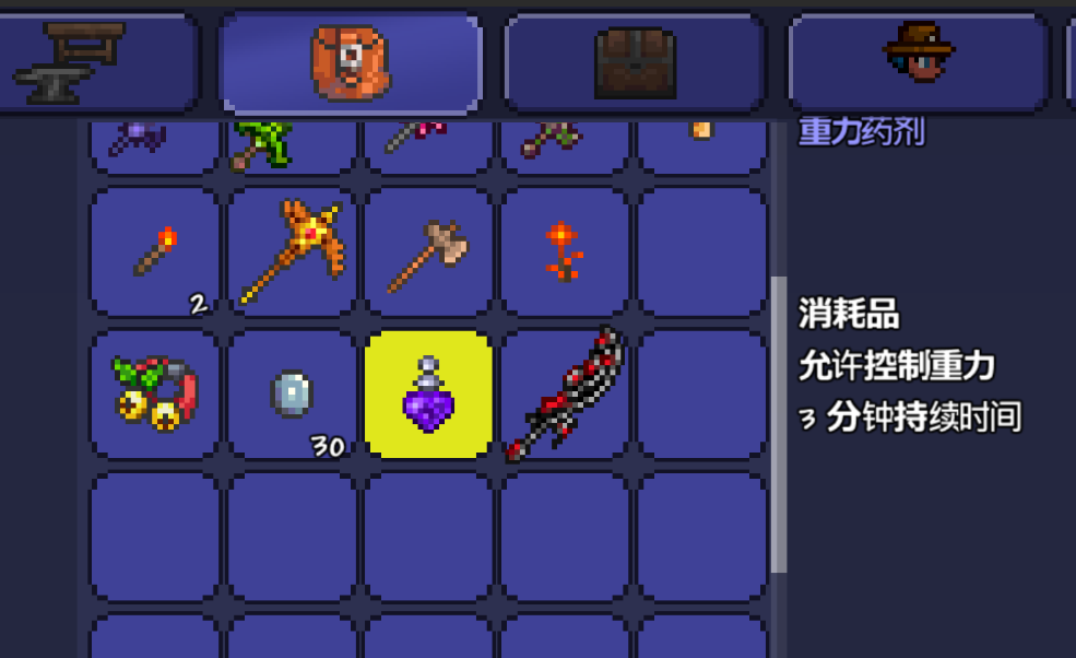 打困难模式泰拉瑞亚哪个机械三王最好打