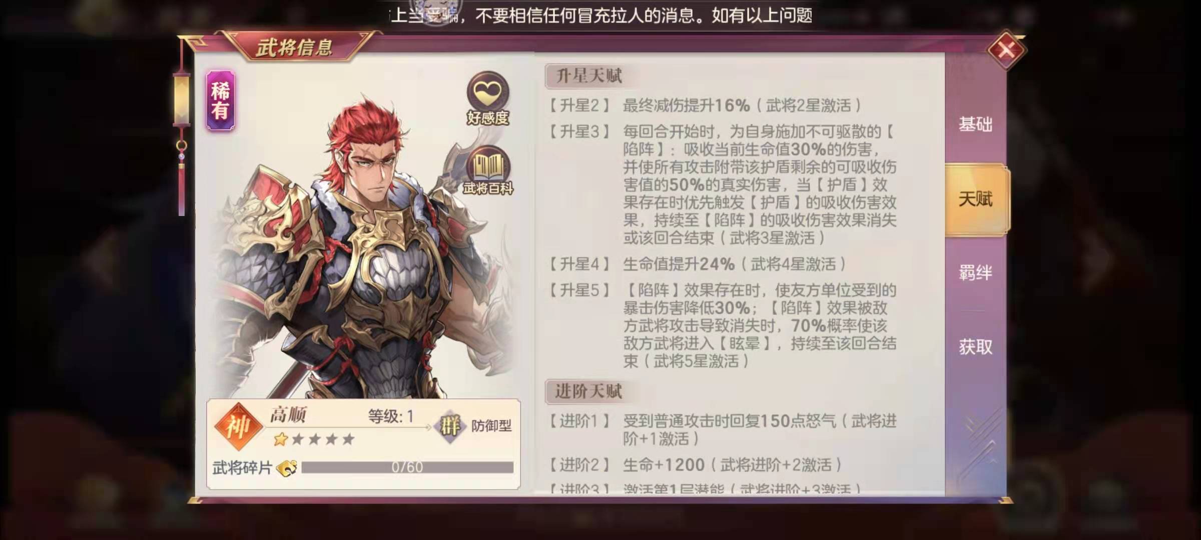华佗在三国志幻想大陆中的阵容搭配有哪些