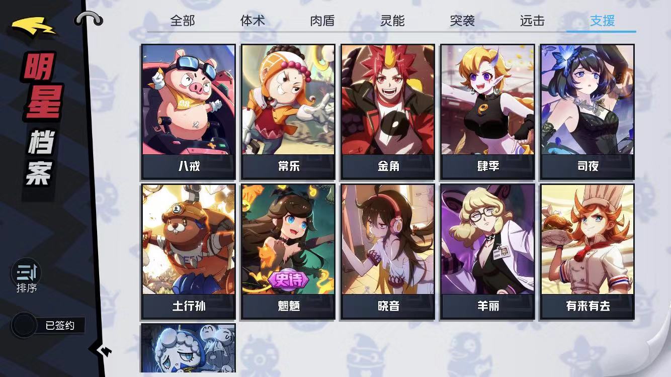 非人学园天选之证的获取途径是什么