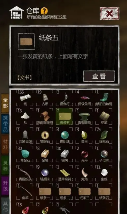 南洋古墓决战长生劫最强阵容会是谁 南洋古墓决战长生劫最强阵容会是谁