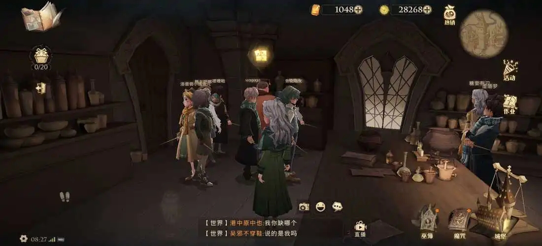 哈利波特魔法觉醒卡怎么得到呢 哈利波特魔法觉醒卡怎么得到呢