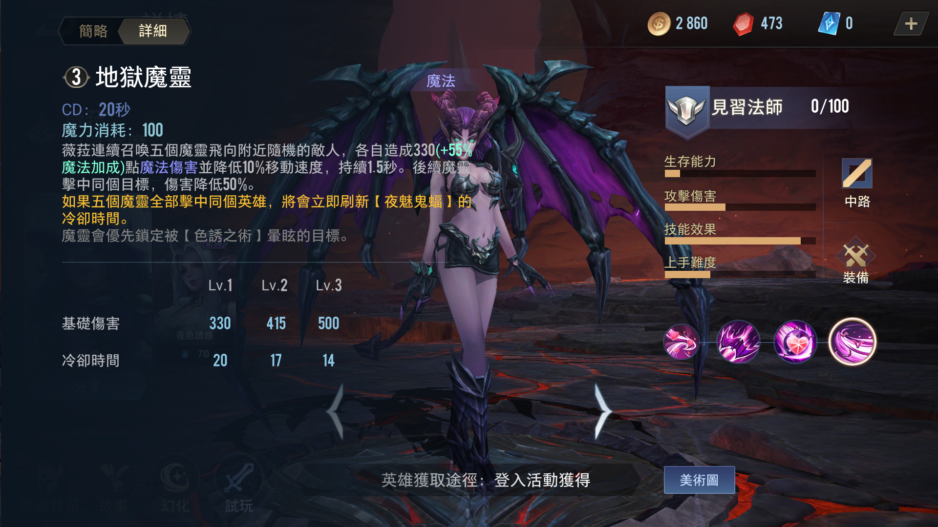 传说对决日服是否可以更改中文配音