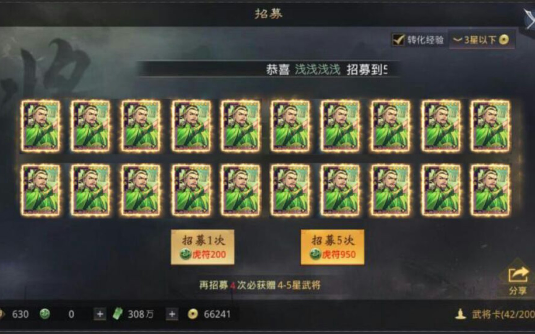 请问如何正确分配张辽在率土之滨的属性加点