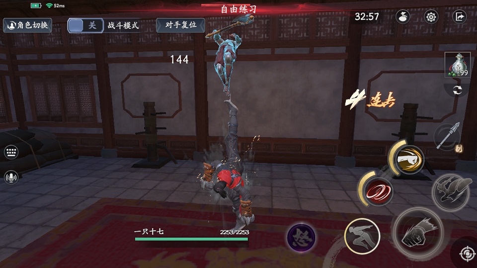 流星蝴蝶剑怎么弄无限气 流星蝴蝶剑怎么弄无限气