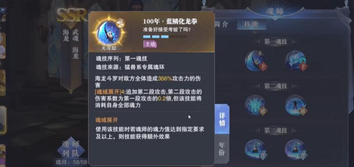 在斗罗大陆游戏中如何玩好千道流 在斗罗大陆游戏中如何玩好千道流