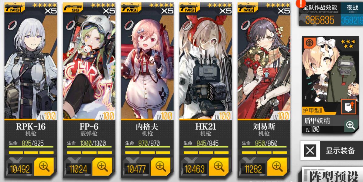 少女前线hk417是否可使用全息瞄准镜 少女前线hk417是否可使用全息瞄准镜