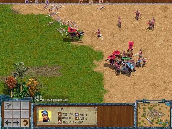 最强的武将在烽火三国1中是谁