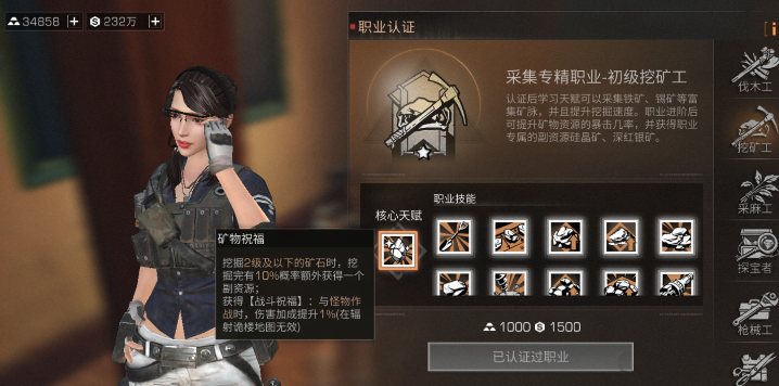 明日之后应该如何选择适合的事业