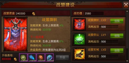 取舍全民奇迹的附魔属性有什么技巧