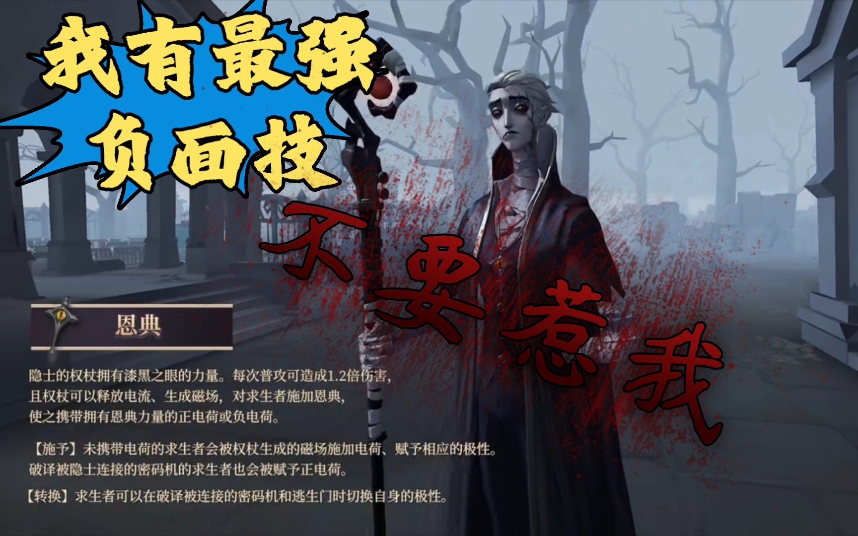 我们何时能够体验到第五人格卧底模式 我们何时能够体验到第五人格卧底模式