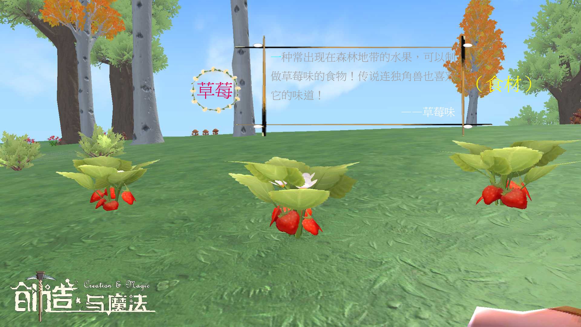 怎样才能拆除创造与魔法的箱子呢