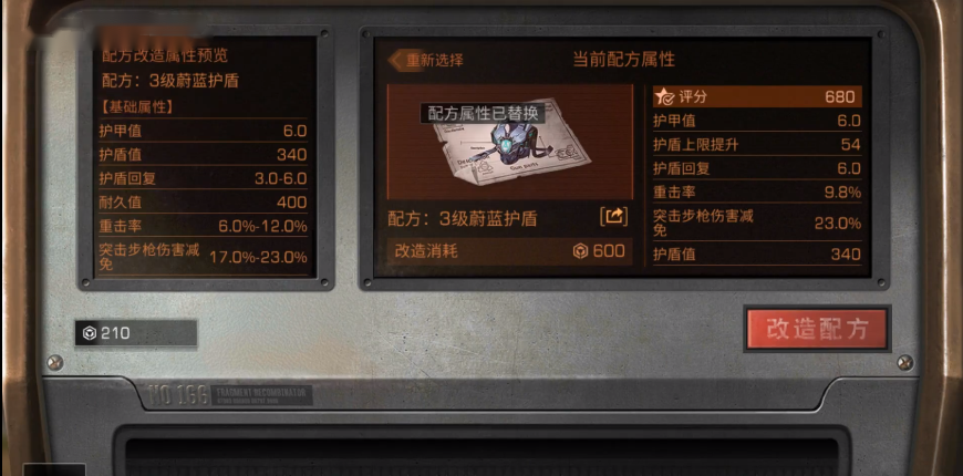 明日之后自动完成任务的奖励是什么