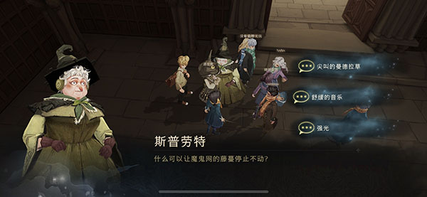 哈利波特魔法觉醒中如何应对打人柳的攻击 哈利波特魔法觉醒中如何应对打人柳的攻击