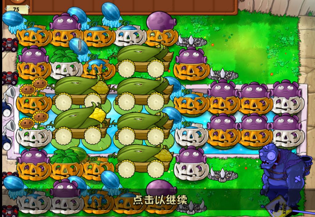 植物大战僵尸95版关卡介绍 植物大战僵尸95版关卡介绍