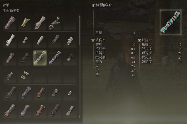 艾尔登法环女战士剧情 艾尔登法环女战士剧情