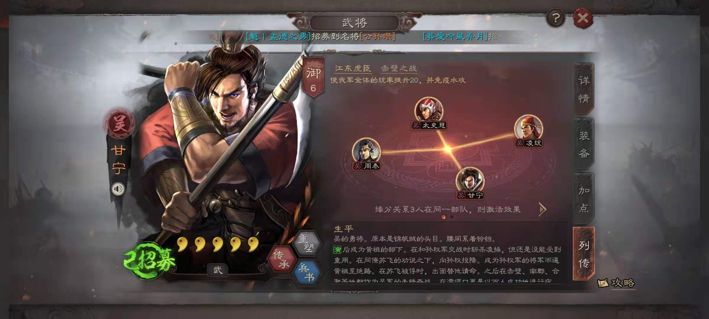 张辽在三国志战略版中应该携带哪些装备