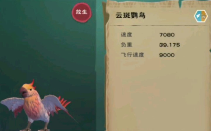 是否有方法可以抓住创造与魔法的灵感