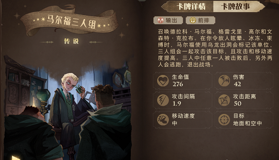 哈利波特魔法觉醒禁林线索是否真的丢失了