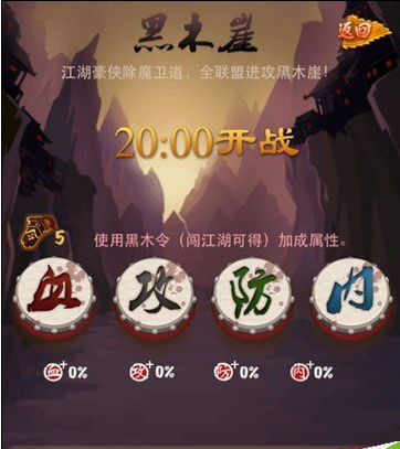 陆小凤在大掌门2中的最强阵容是什么