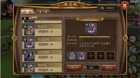霸略征战属性调整对战局的影响如何 霸略征战属性调整对战局的影响如何