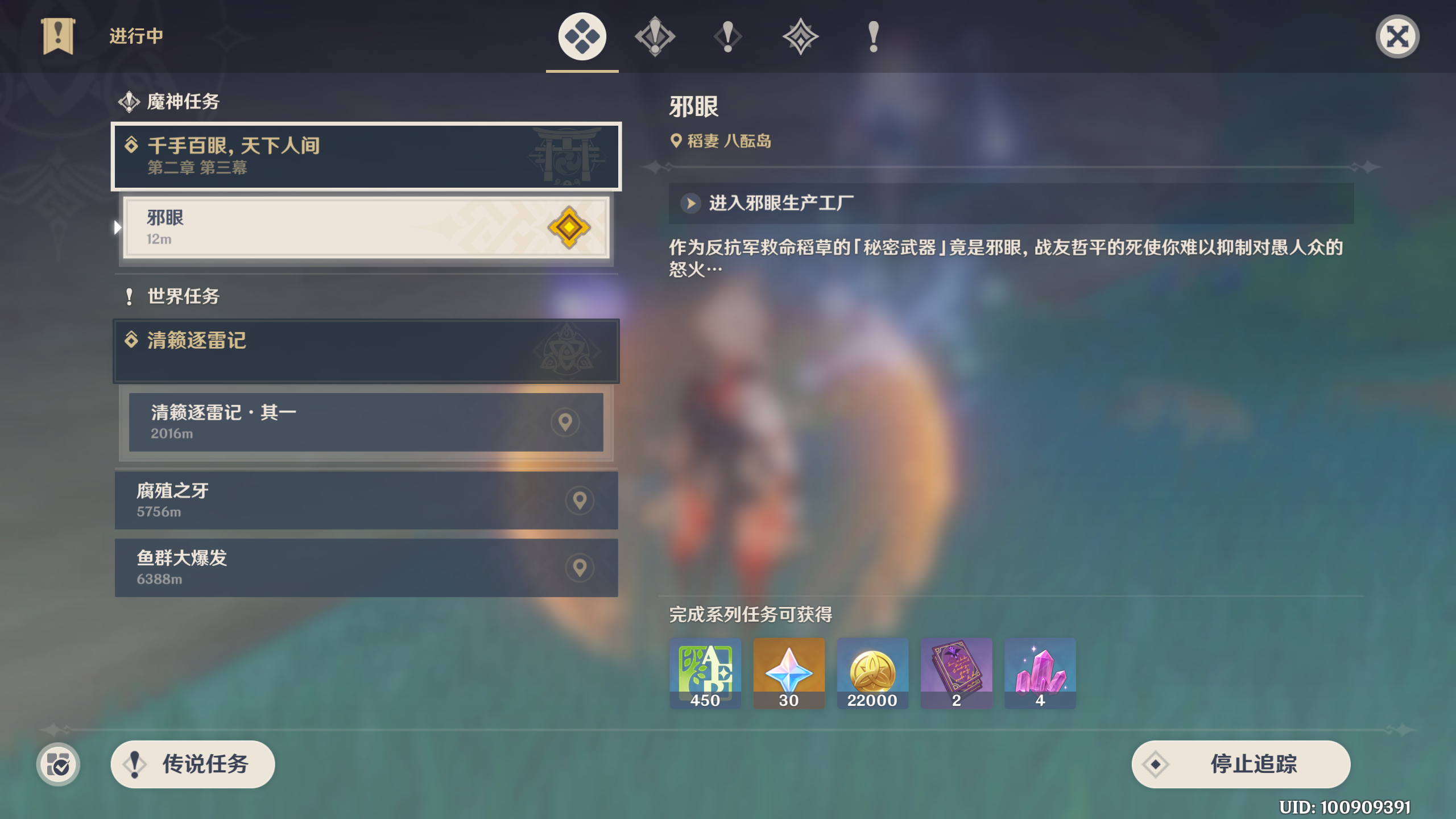 如何得到原神稻妻城底下的神瞳 如何得到原神稻妻城底下的神瞳