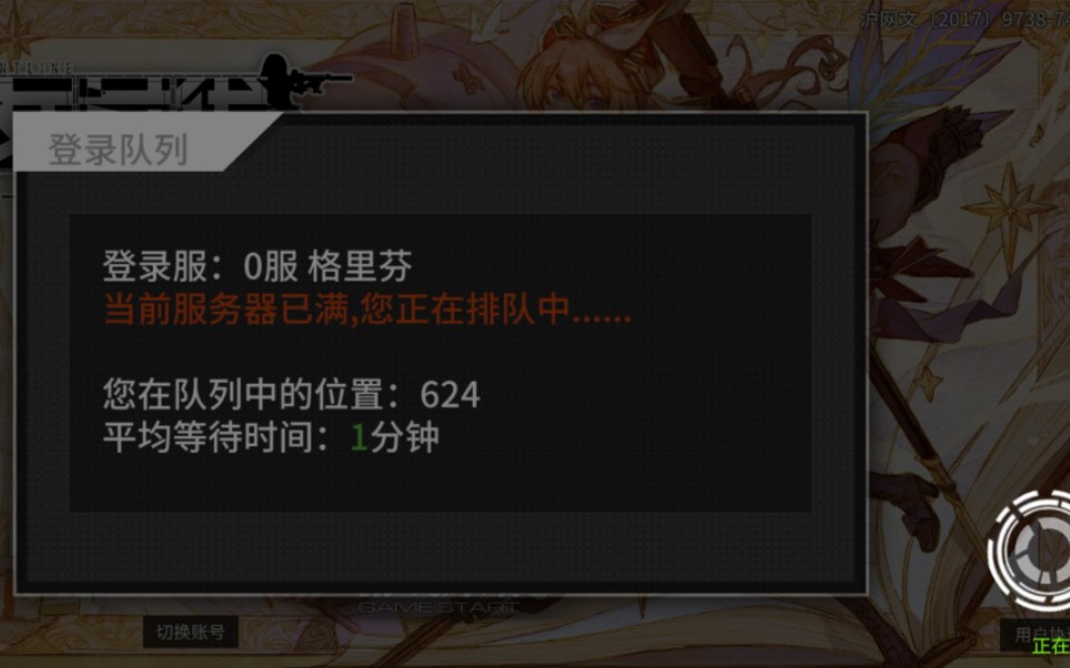 少女前线人物照片获得途径是什么