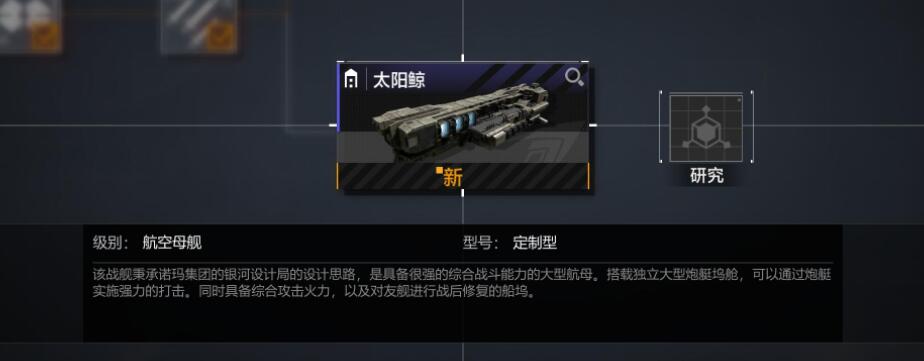 如何有效地提高无尽的拉格朗日活跃度 如何有效地提高无尽的拉格朗日活跃度