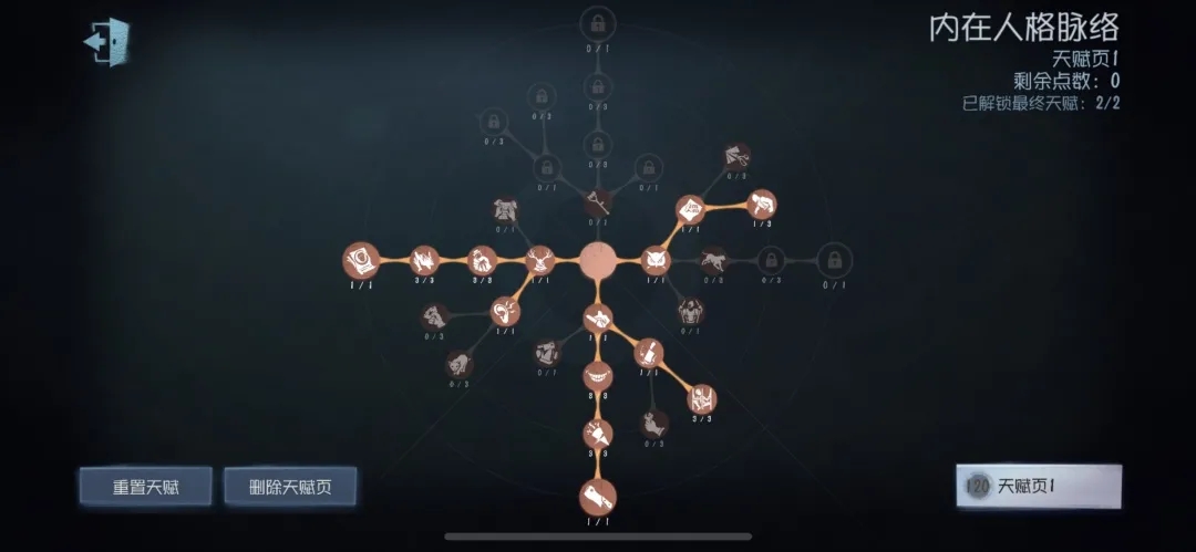 第五人格隐士在游戏中如何更好地隐蔽自己 第五人格隐士在游戏中如何更好地隐蔽自己