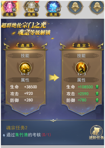 在斗罗大陆青天牛蟒献祭在哪章呢