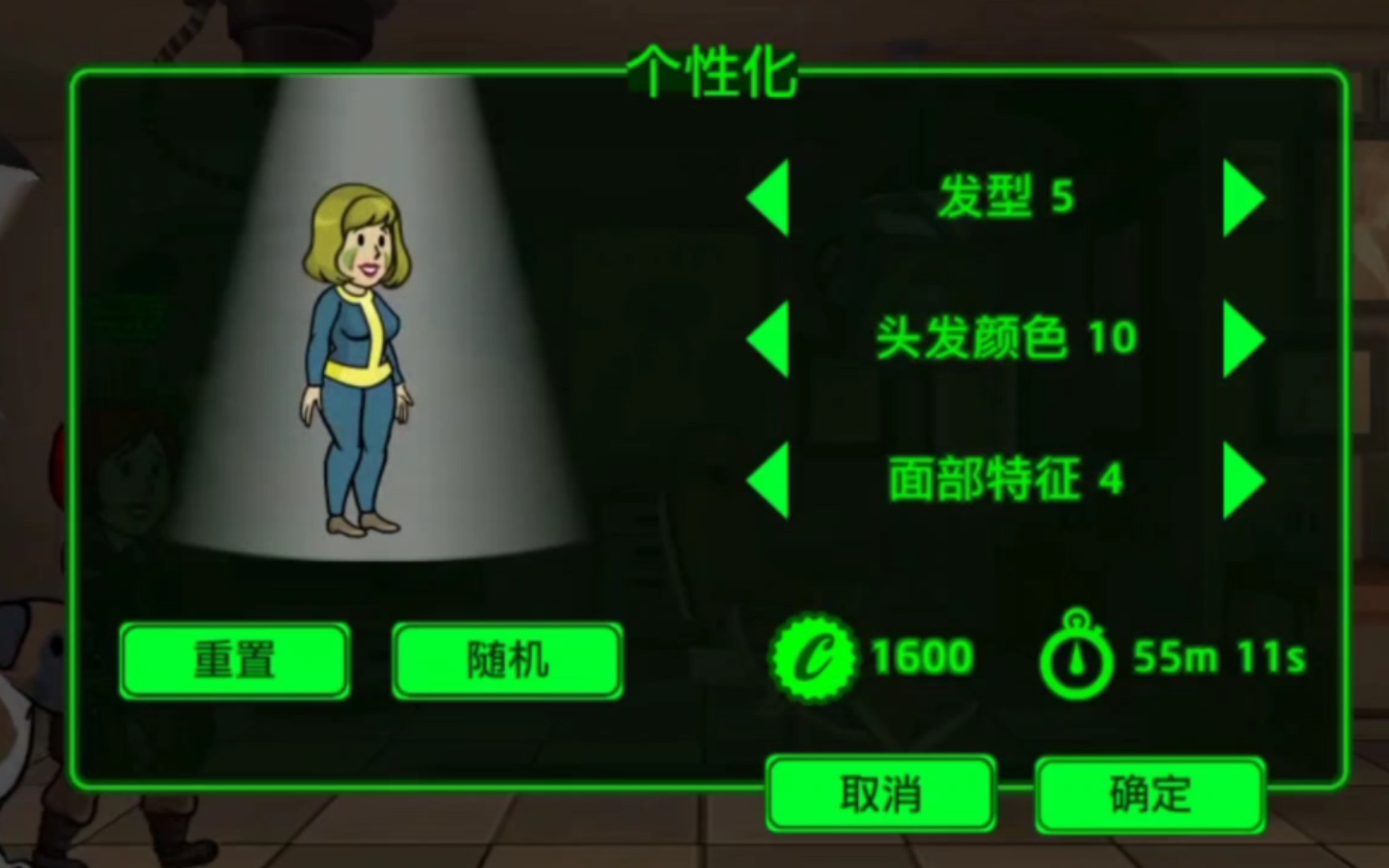 辐射避难所中是否有武器可供获取
