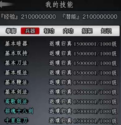 有什么策略可以过放置江湖梅庄百木园 有什么策略可以过放置江湖梅庄百木园