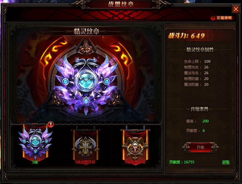 如何在全民奇迹中打到神羽碎片