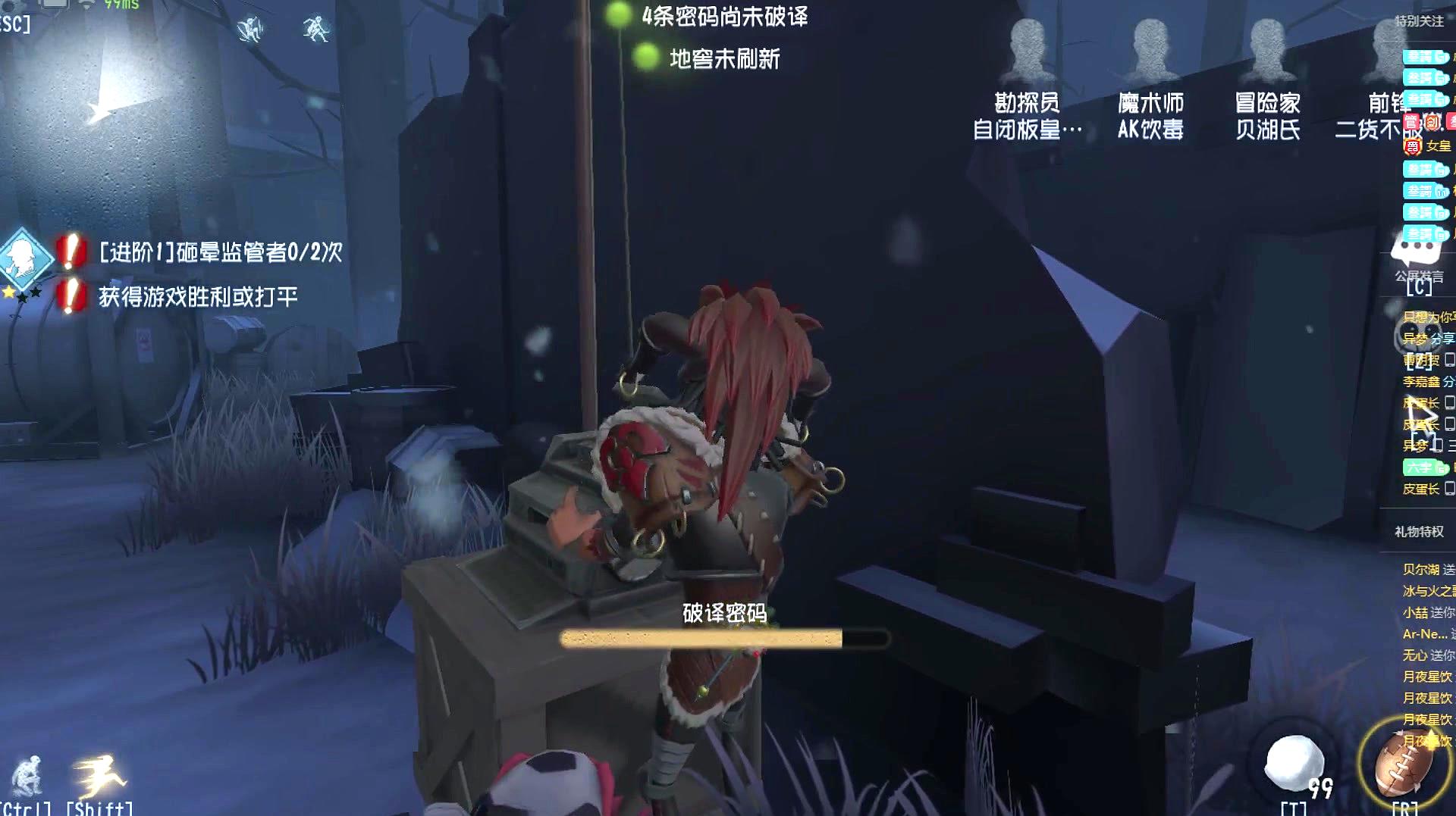 如何在第五人格中获得高级破轮