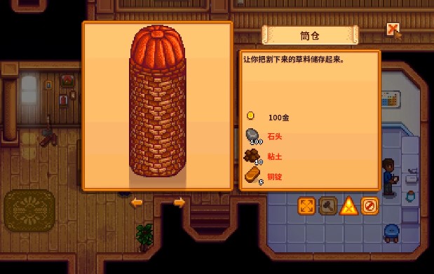 星露谷物语今天海莉可以做哪些有趣的活动呢 星露谷物语今天海莉可以做哪些有趣的活动呢