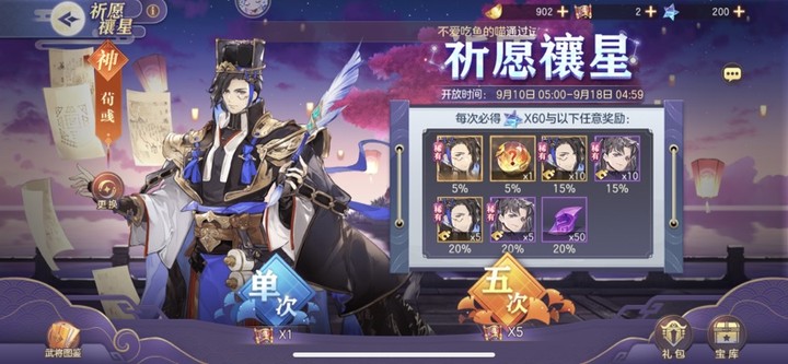 如何在三国志幻想大陆中进行高效的组队出征 如何在三国志幻想大陆中进行高效的组队出征