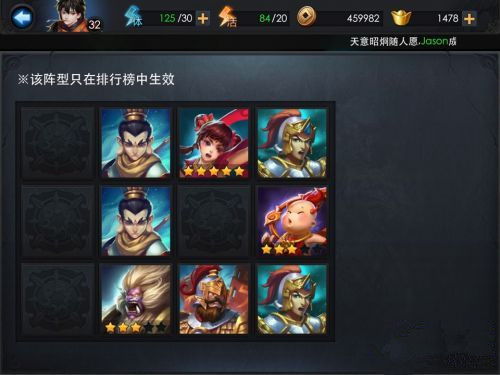 乱斗西游装备重铸的具体操作是什么 乱斗西游装备重铸的具体操作是什么