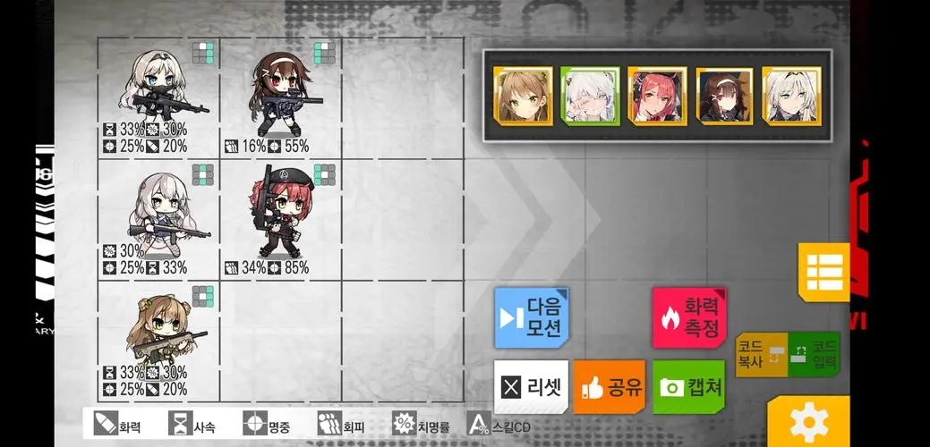 少女前线qlz04可以在哪些副本中使用 少女前线qlz04可以在哪些副本中使用
