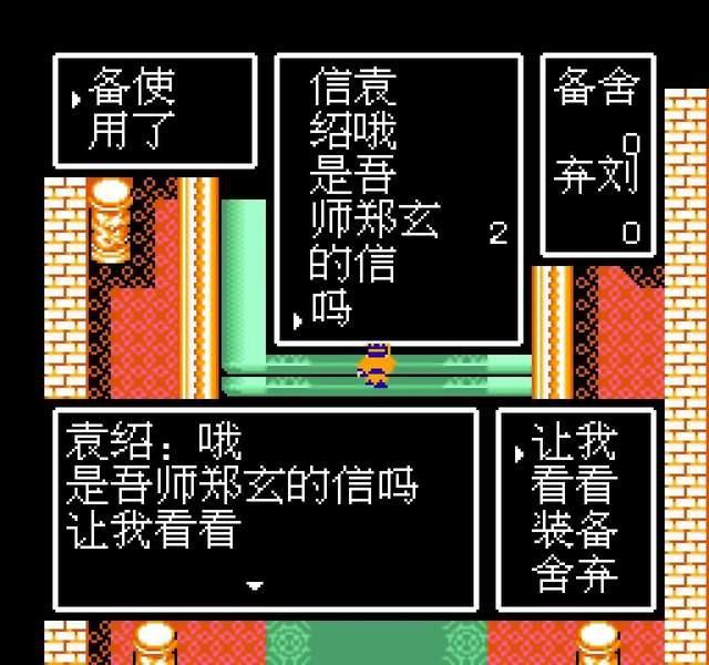吞食天地2可以合成哪些武将角色