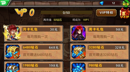 赛尔号超级英雄不充钱的秘密是什么