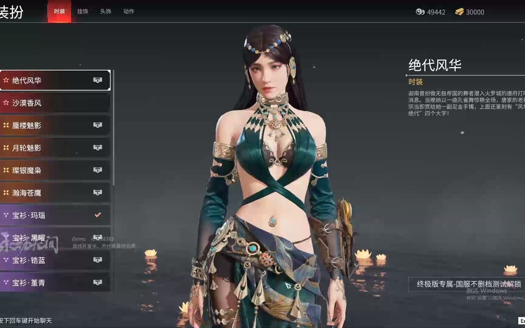 永劫无间剧情模式怎么进 永劫无间剧情模式怎么进
