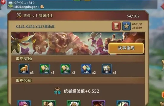 怎么才能获取到王国纪元的英雄碎片 怎么才能获取到王国纪元的英雄碎片