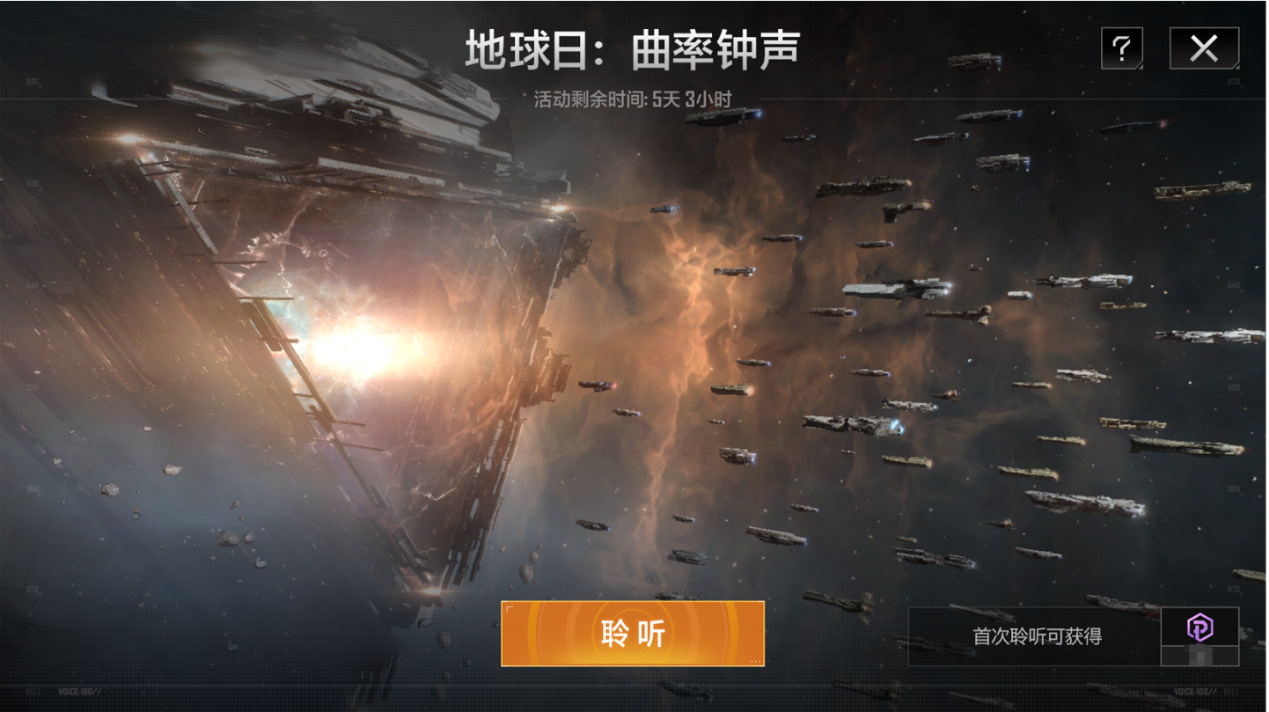 无尽的拉格朗日联盟是否有加入费用 无尽的拉格朗日联盟是否有加入费用