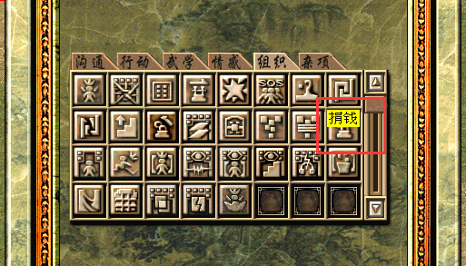 金庸群侠传3最好先拜入哪个门派