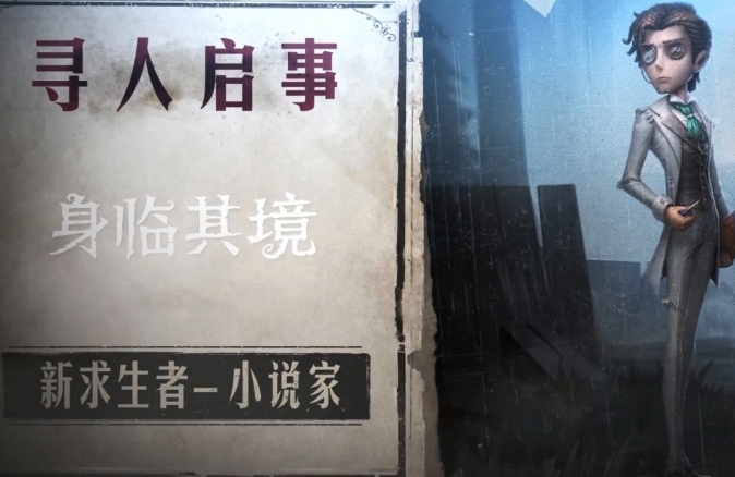 使用第五人格玩具商的箱子道具要注意什么