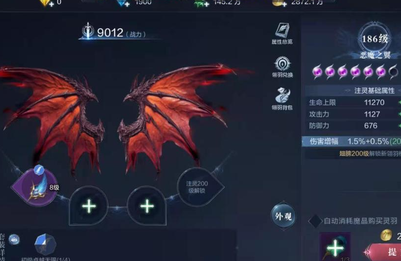 全民奇迹2斗士应怎样分配属性点