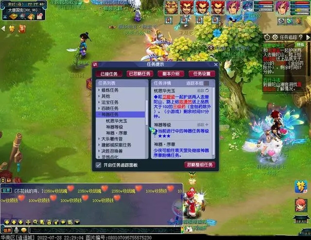 梦幻西游单刷玩什么职业最快速 梦幻西游单刷玩什么职业最快速