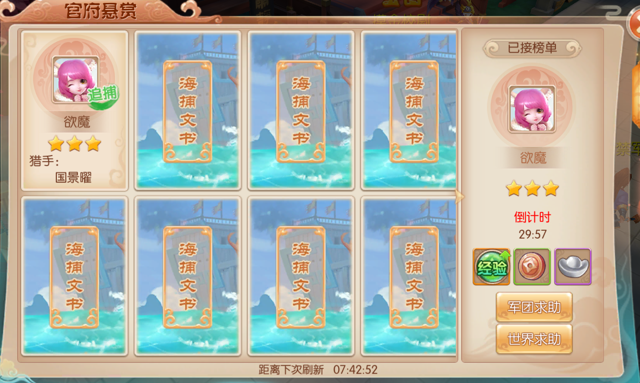 大唐剑侠装备的命中闪避能提升战斗能力吗 大唐剑侠装备的命中闪避能提升战斗能力吗