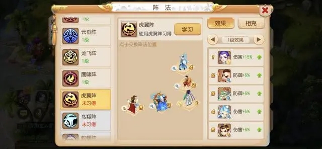 大唐剑侠装备的命中闪避能提升战斗能力吗 大唐剑侠装备的命中闪避能提升战斗能力吗