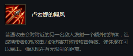 云顶之弈拉克丝阵容配合什么装备比较好
