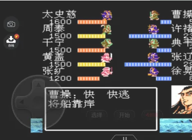 哪些方法可以在吞食天地2中复制武器技能